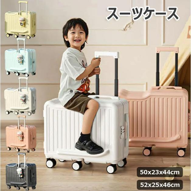 乗れるスーツケース キャリーケース キッズトラベル 子供が乗れる