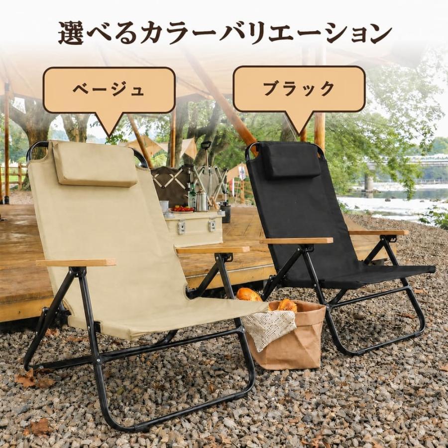 アウトドア チェア リクライニングチェア 折りたたみ椅子 キャンプ