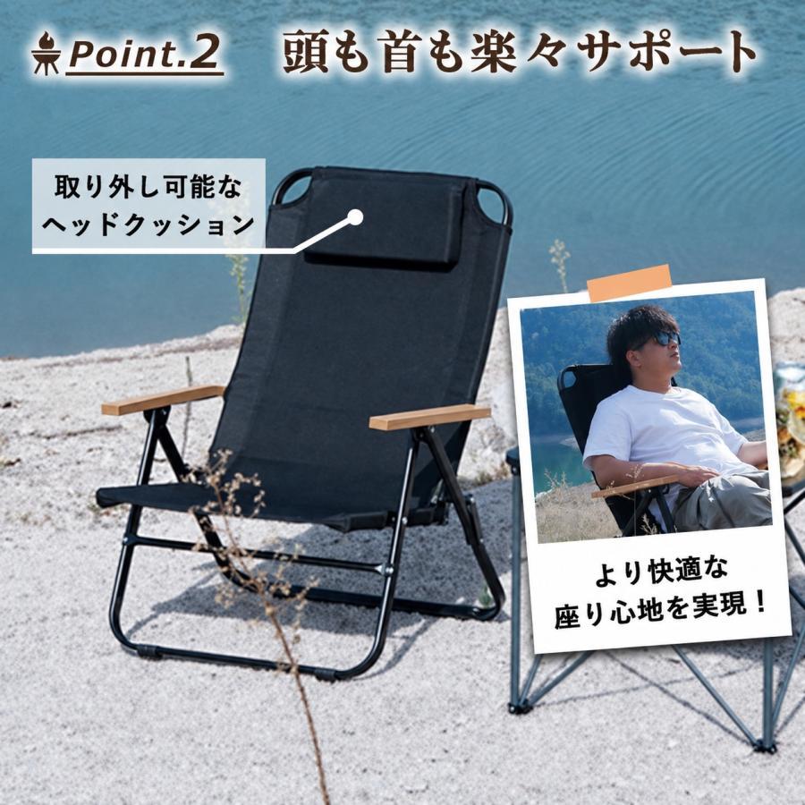 アウトドア チェア リクライニングチェア 折りたたみ椅子 キャンプ