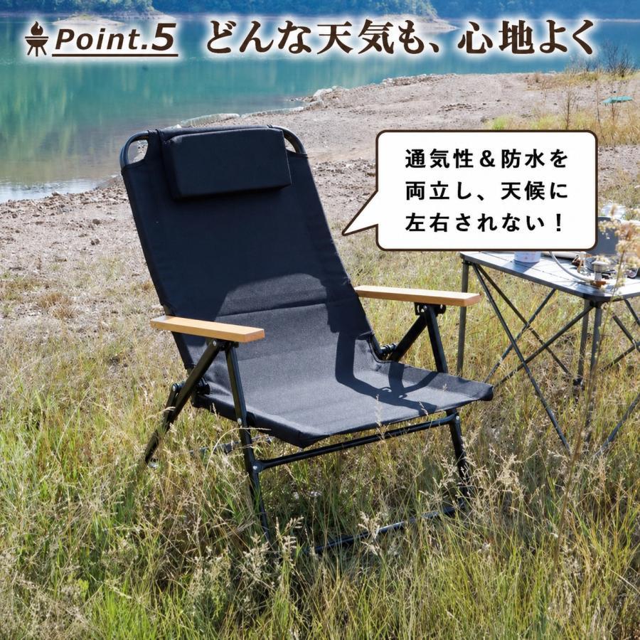 アウトドア チェア リクライニングチェア 折りたたみ椅子 キャンプ