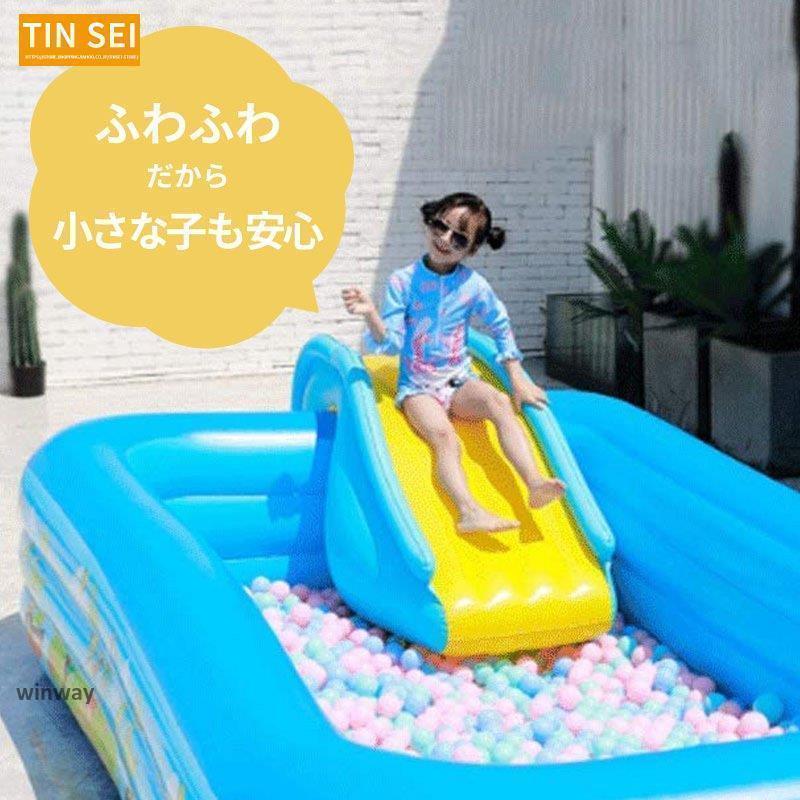 すべり台 滑り台 ウォータースライダー エアースライダー 屋外 スライダー プール 家庭用プール ビニールプール 水遊び キッズプールの画像