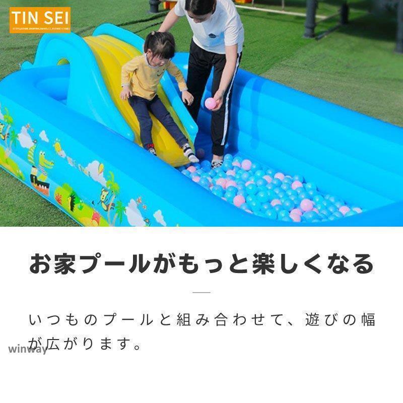 すべり台 滑り台 ウォータースライダー エアースライダー 屋外 スライダー プール 家庭用プール ビニールプール 水遊び キッズプールの画像