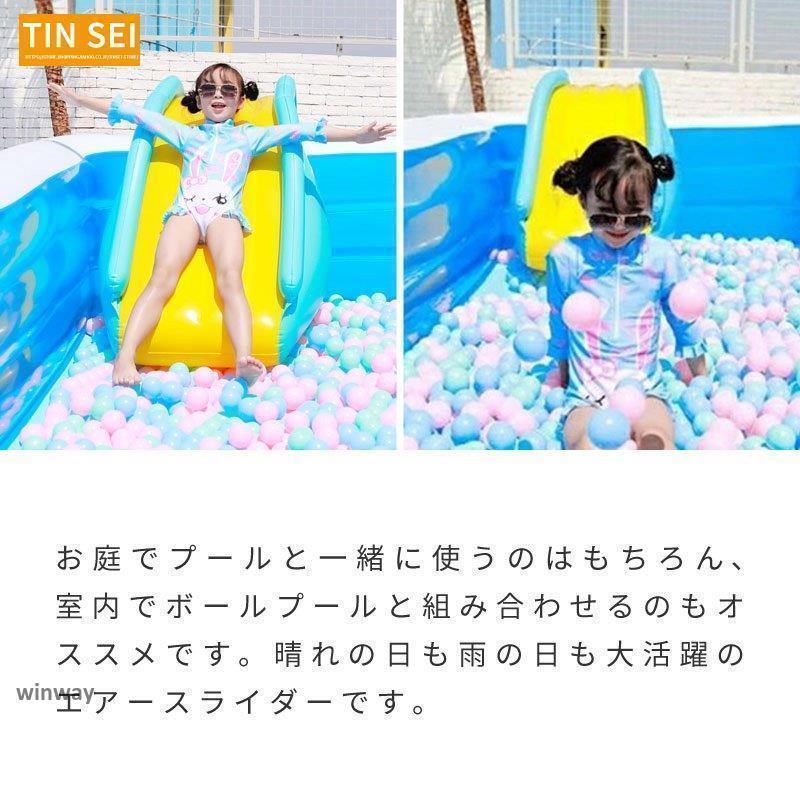 すべり台 滑り台 ウォータースライダー エアースライダー 屋外 スライダー プール 家庭用プール ビニールプール 水遊び キッズプールの画像