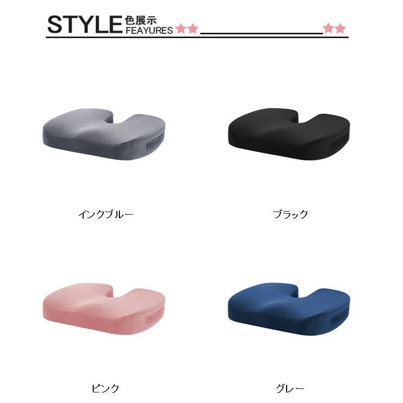 姿勢矯正クッション U字型 腰痛 低反発 美尻座布団 座布団 大きい 骨盤
