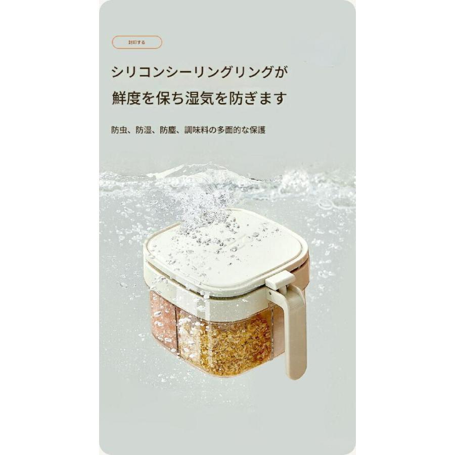 オールインワンのマルチコンパートメントスパイスボックス、キッチン