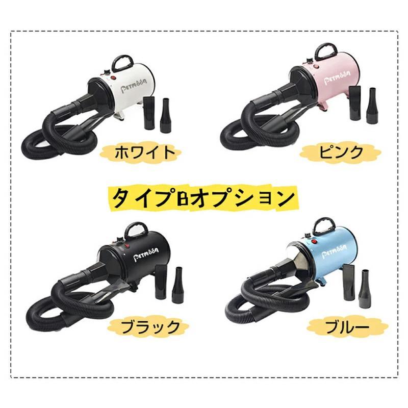Petmoon】ペットドライヤー PSE取得商品 犬 ペットヘアードライヤー