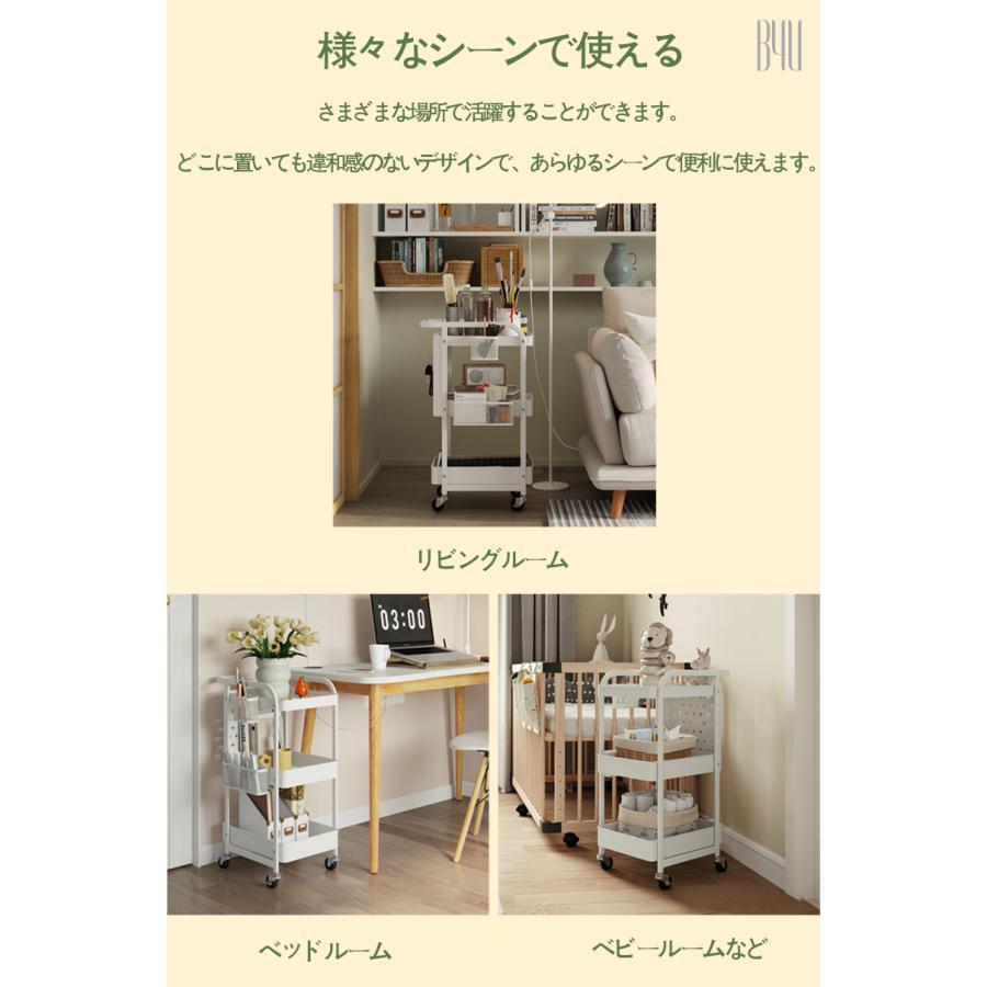 【★クーポン1000円♪ 数量限定★ 8/4 23:59 終了】2024新品 ワゴン キッチンワゴン 孔パネル バスケット ハンドル キャスター付き 耐荷重60kg ベビーワゴン_11