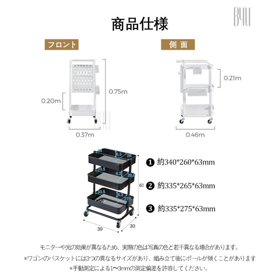 【★クーポン1000円♪ 数量限定★ 8/4 23:59 終了】2024新品 ワゴン キッチンワゴン 孔パネル バスケット ハンドル キャスター付き 耐荷重60kg ベビーワゴン_13