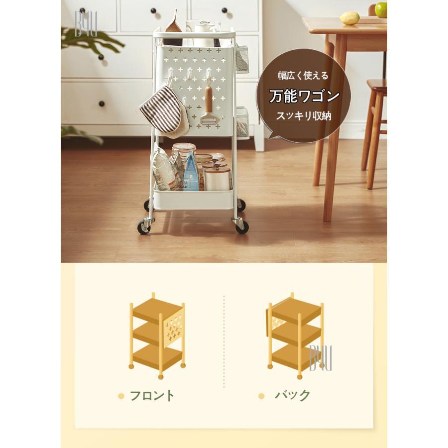【★クーポン1000円♪ 数量限定★ 8/4 23:59 終了】2024新品 ワゴン キッチンワゴン 孔パネル バスケット ハンドル キャスター付き 耐荷重60kg ベビーワゴン_1
