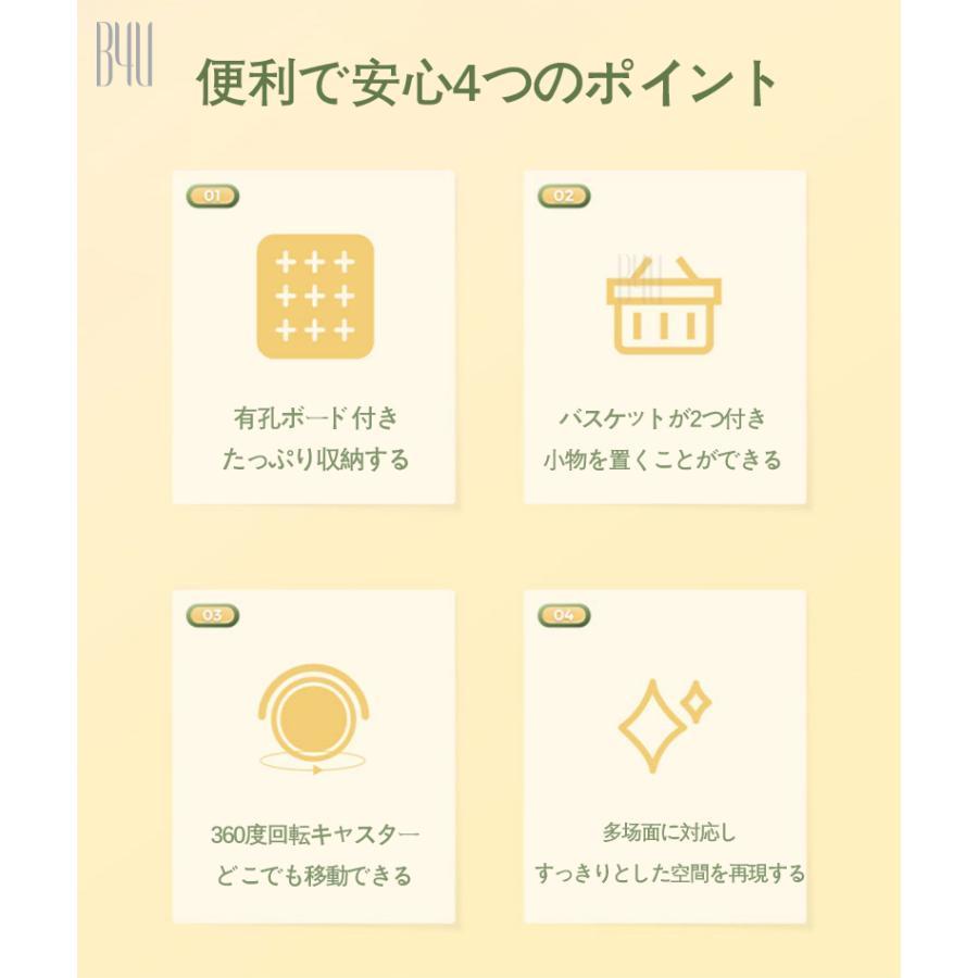 【★クーポン1000円♪ 数量限定★ 8/4 23:59 終了】2024新品 ワゴン キッチンワゴン 孔パネル バスケット ハンドル キャスター付き 耐荷重60kg ベビーワゴン_2