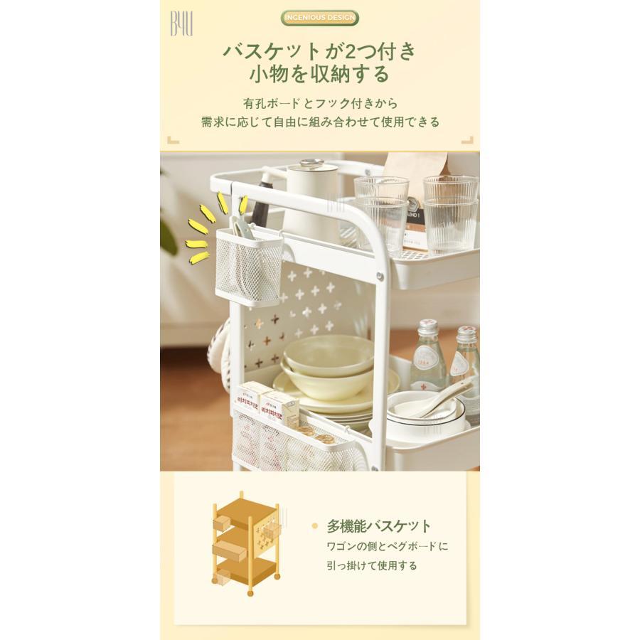 【★クーポン1000円♪ 数量限定★ 8/4 23:59 終了】2024新品 ワゴン キッチンワゴン 孔パネル バスケット ハンドル キャスター付き 耐荷重60kg ベビーワゴン_4