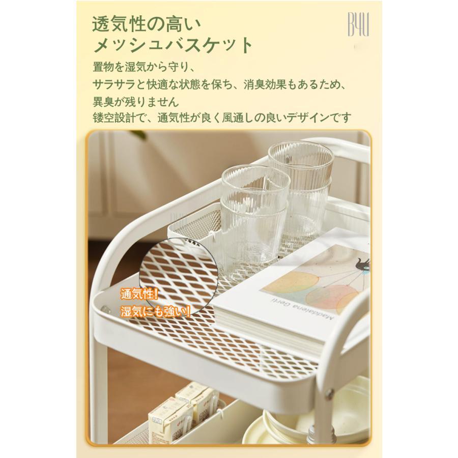 【★クーポン1000円♪ 数量限定★ 8/4 23:59 終了】2024新品 ワゴン キッチンワゴン 孔パネル バスケット ハンドル キャスター付き 耐荷重60kg ベビーワゴン_6