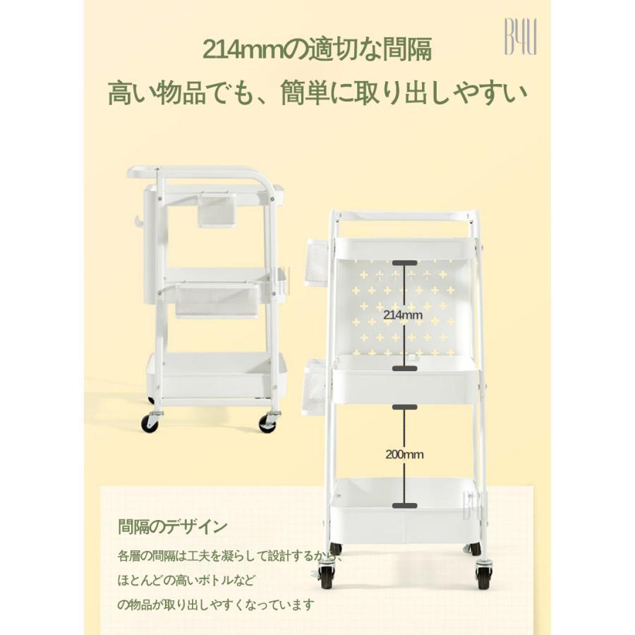 【★クーポン1000円♪ 数量限定★ 8/4 23:59 終了】2024新品 ワゴン キッチンワゴン 孔パネル バスケット ハンドル キャスター付き 耐荷重60kg ベビーワゴン_7