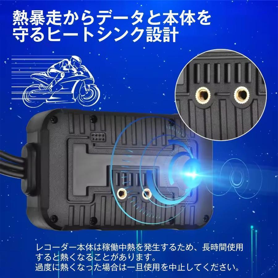 バイク用ドライブレコーダー ドラレコ 前後 2カメラ 3インチ モニター 防水 IP67 120°広角 フルHD 720P ループ 常時 録画 駐車監視 Gセンサー あおり運転 防犯_7