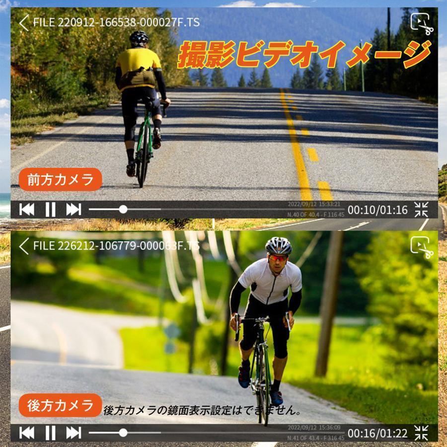 バイク用ドライブレコーダー ドラレコ 前後 2カメラ 3インチ モニター 防水 IP67 120°広角 フルHD 720P ループ 常時 録画 駐車監視 Gセンサー あおり運転 防犯_9