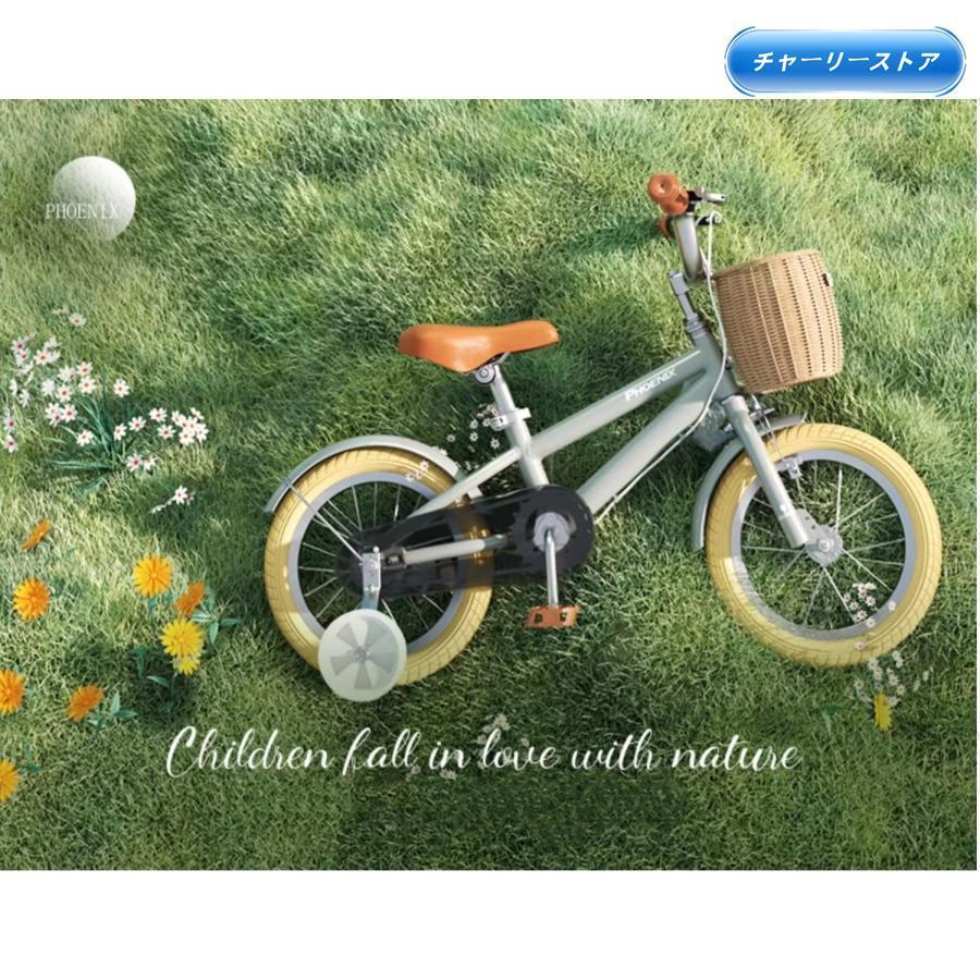 子供の日プレゼント 自転車 子供用 12インチ 14インチ 16インチ 超軽量 補助輪付属 おしゃれインチ 男の子 女の子_1
