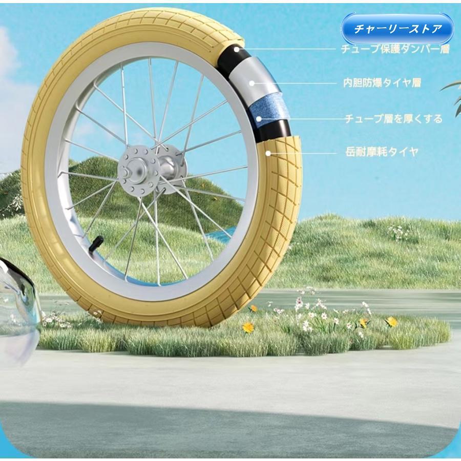子供の日プレゼント 自転車 子供用 12インチ 14インチ 16インチ 超軽量 補助輪付属 おしゃれインチ 男の子 女の子_5
