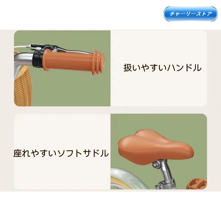 子供の日プレゼント 自転車 子供用 12インチ 14インチ 16インチ 超軽量 補助輪付属 おしゃれインチ 男の子 女の子_6