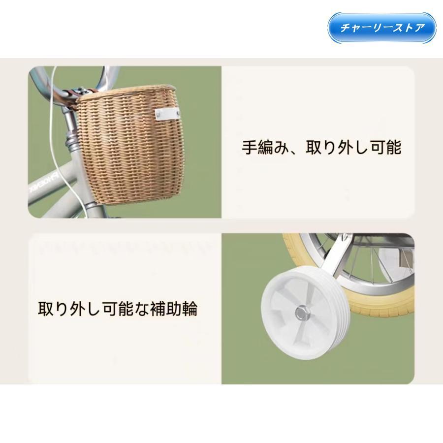 子供の日プレゼント 自転車 子供用 12インチ 14インチ 16インチ 超軽量 補助輪付属 おしゃれインチ 男の子 女の子_7