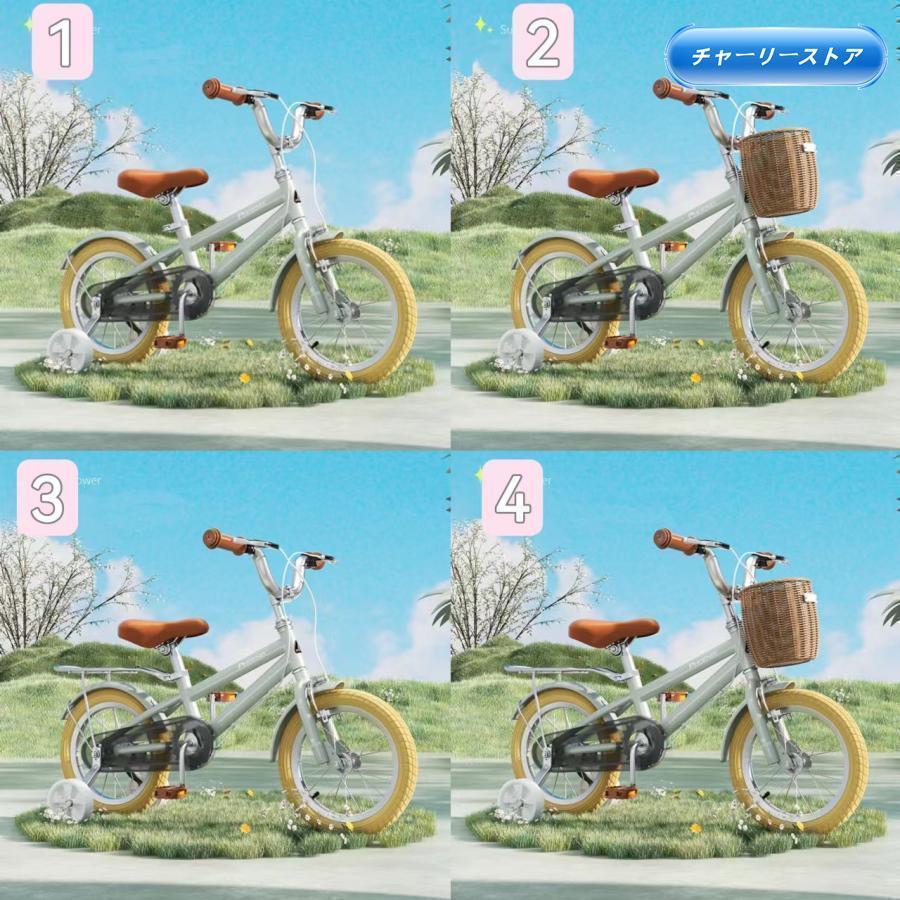 子供の日プレゼント 自転車 子供用 12インチ 14インチ 16インチ 超軽量 補助輪付属 おしゃれインチ 男の子 女の子_8