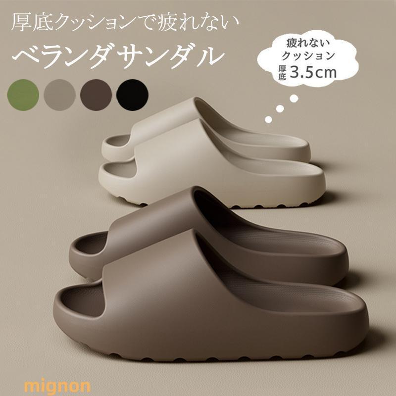 [Coperta]  雲の上サンダル スリッパ ルームシューズ メンズ レディース リカバリーサンダル 室内 ベランダ 疲れにくい 外履き 健康 痛くない 滑りにくい 洗える