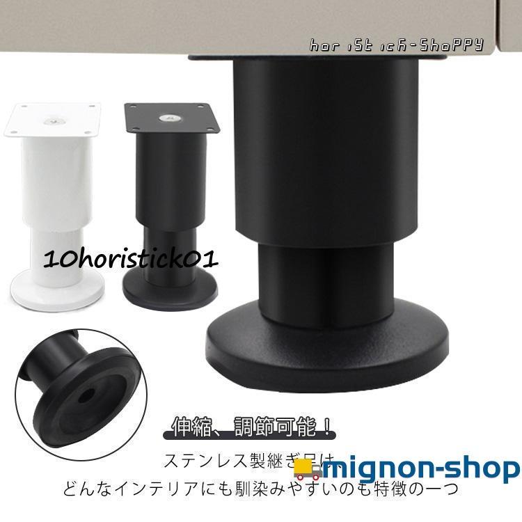 高さ調整 継足セット Amazon.co.jp: 継ぎ脚 高さ調整脚 継足 9Way 8cm 12.8cm 20.5cm