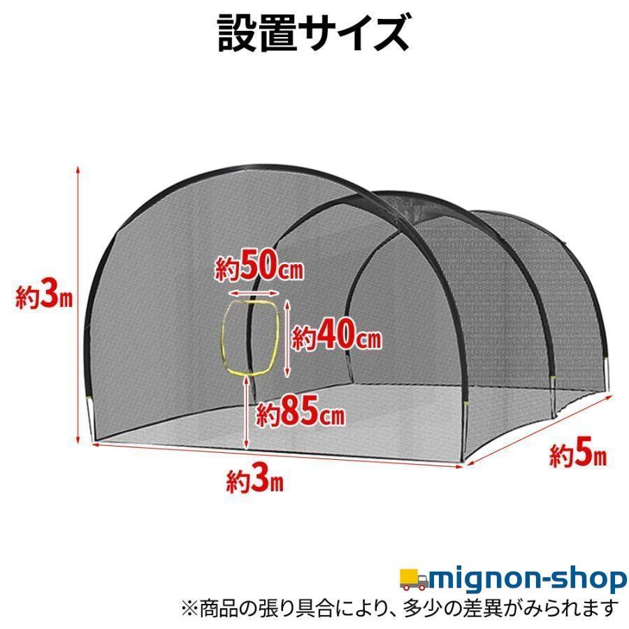 野球ネット 380×240×120cm 折りたたみ 持ち運び バッティングネット Amazon | 野球ネット 【30秒設置 折り畳み式】 防球ネット 専門