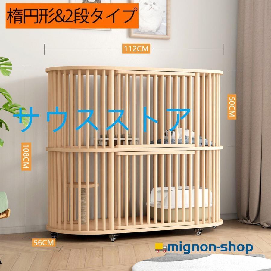 【大特価】猫ケージ キャットケージ 2段 スリム 大型猫用 幅76*奥行50.5 JPJieAnXin キャットケージ スリム 大型猫用 (グレー, 二段