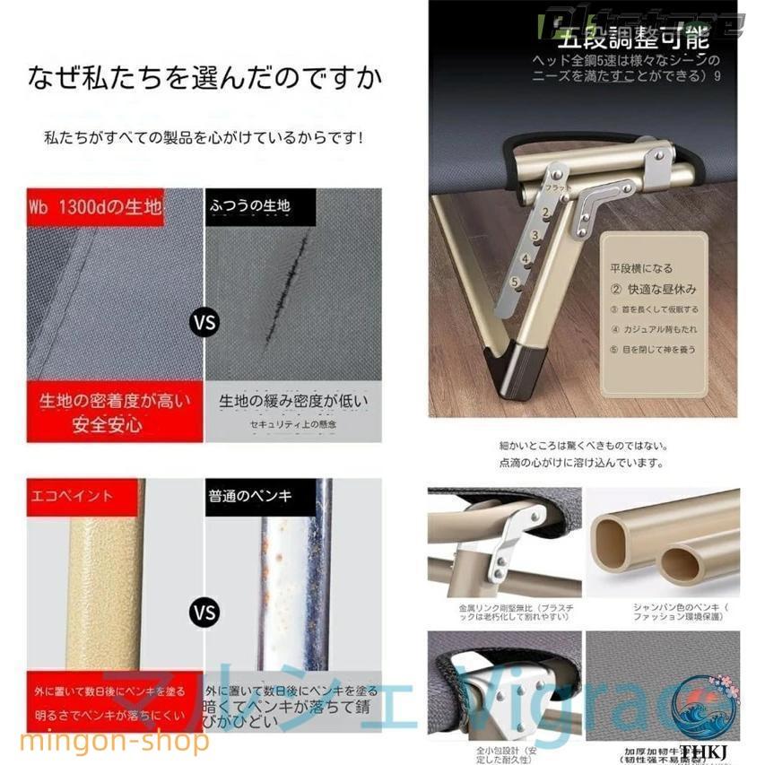 サマーベッド 簡易ベッド 折りたたみベッド 折り畳み キャンプ コット