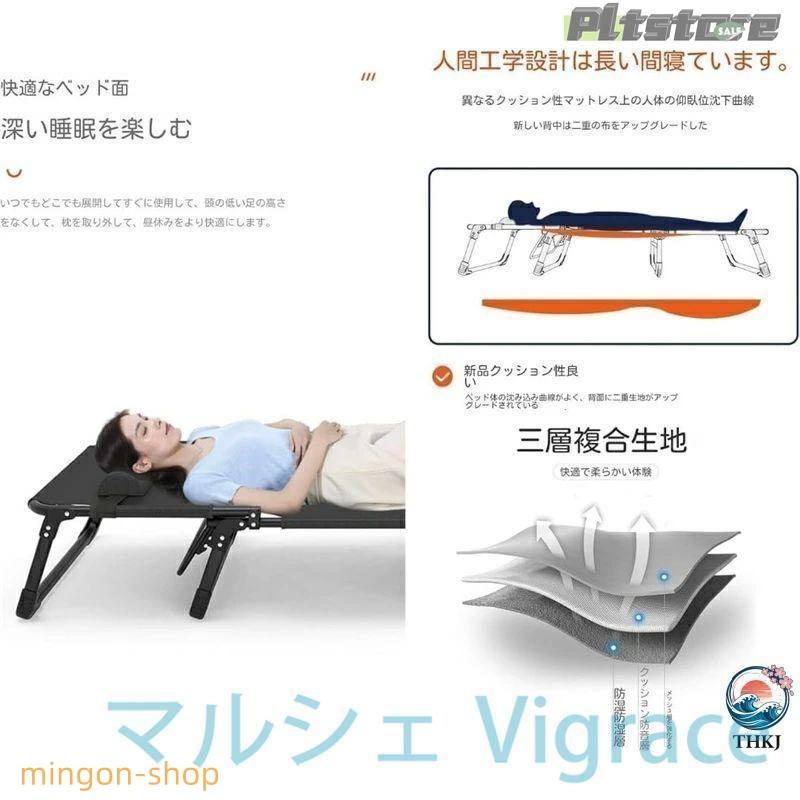 サマーベッド 簡易ベッド 折りたたみベッド 折り畳み キャンプ コット