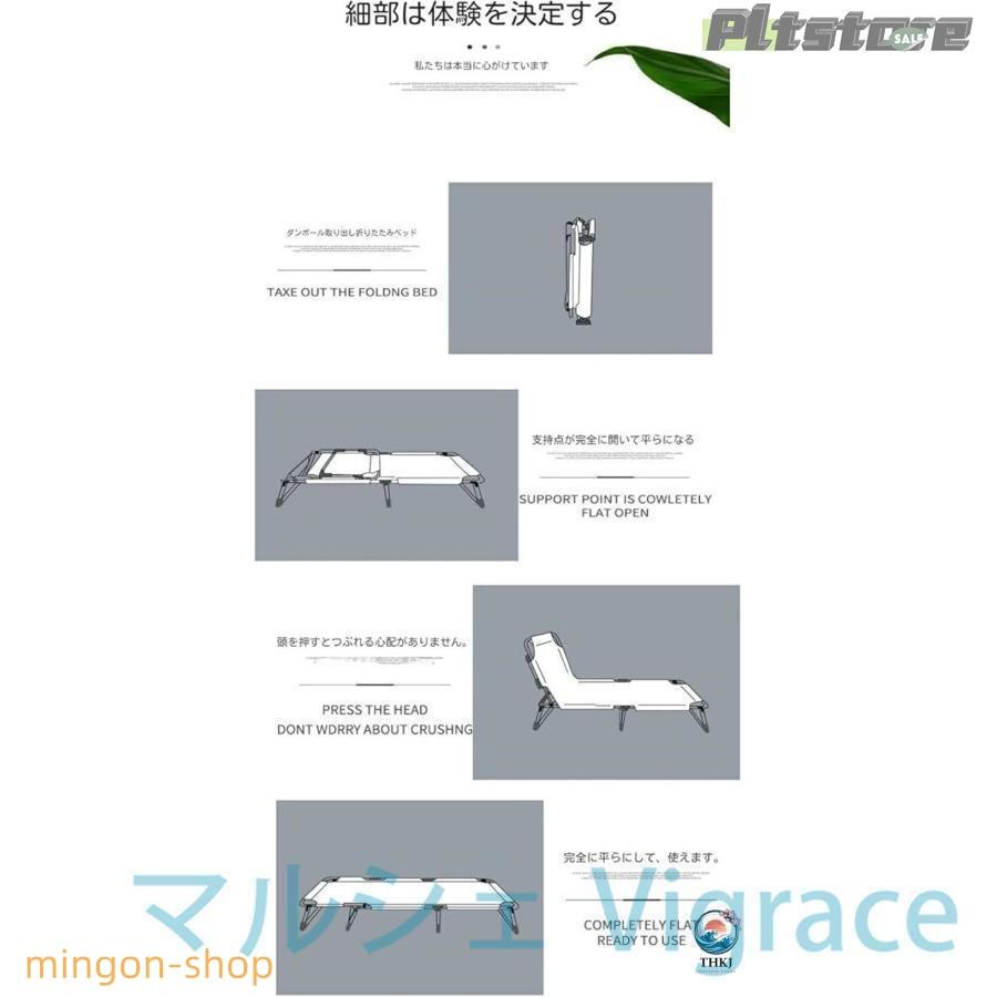 サマーベッド 簡易ベッド 折りたたみベッド 折り畳み キャンプ コット