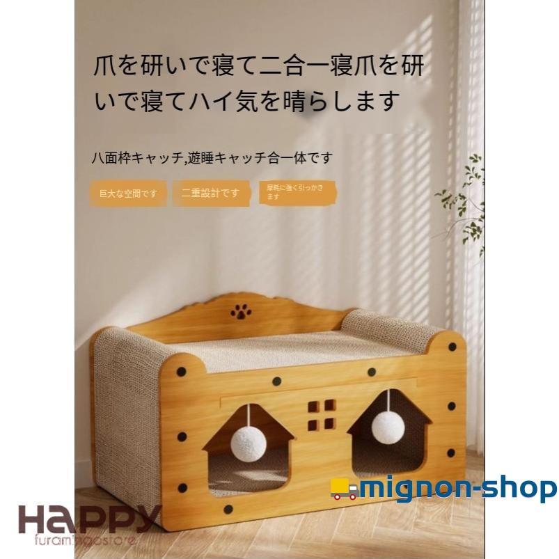 爪研ぎ 段ボール 猫 ペットベッド 爪とぎ　ハウス つめとぎ　猫の爪とぎ 爪みがき　ベッド ペットベッド 　ハウス　ダンボール 段ボール　ボック の商品画像