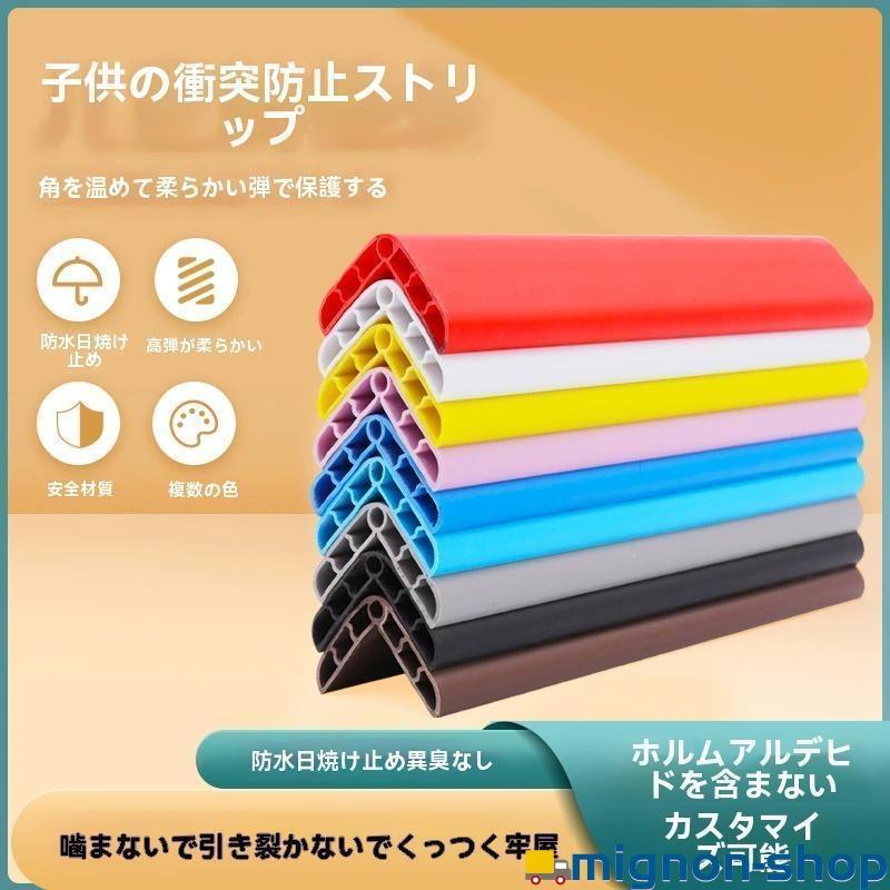 コーナー ガード コーナークッション クッション 角 保護カバー ストレート 角カバー 角クッション 駐車場用品 工場 病院 柱 屋外 耐候 の商品画像