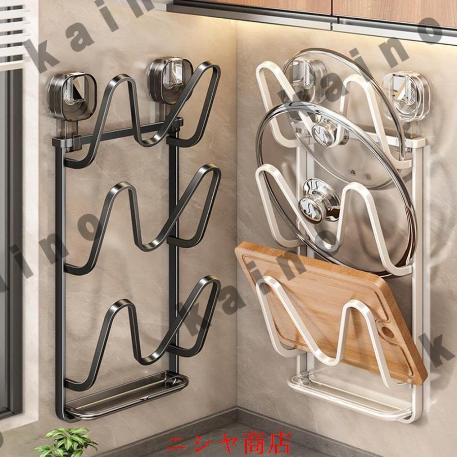 鍋蓋スタンド 3段 鍋蓋収納 まな板ホルダー 鍋蓋オーガナイザー 吸盤取付 穴開け不要 フライパン 収納 フライパンラック 鍋蓋ホルダー 鍋ふたスタンド 排水ラッ の商品画像