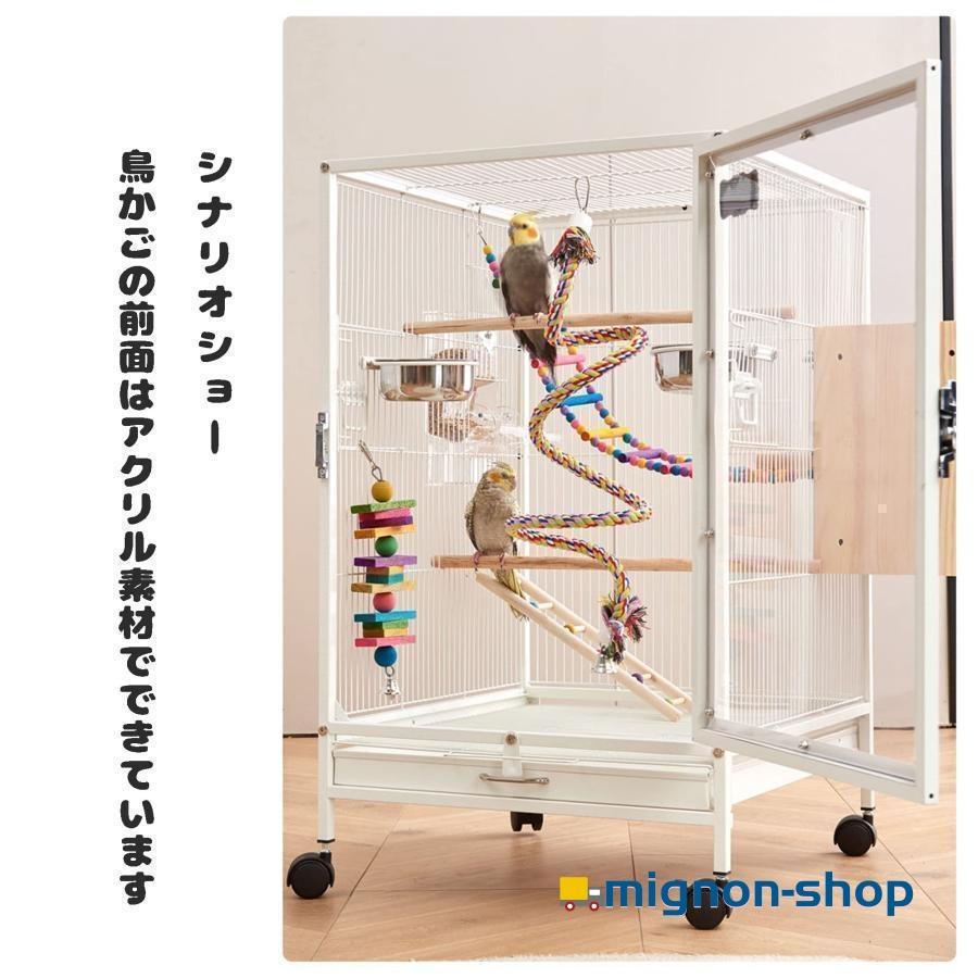 【1日間超お値下げ】 特注品 美品 アクリルケージ インコ Amazon | FX-SHYQYYMZ クリアアクリル鳥かご 複数飼い大型インコ