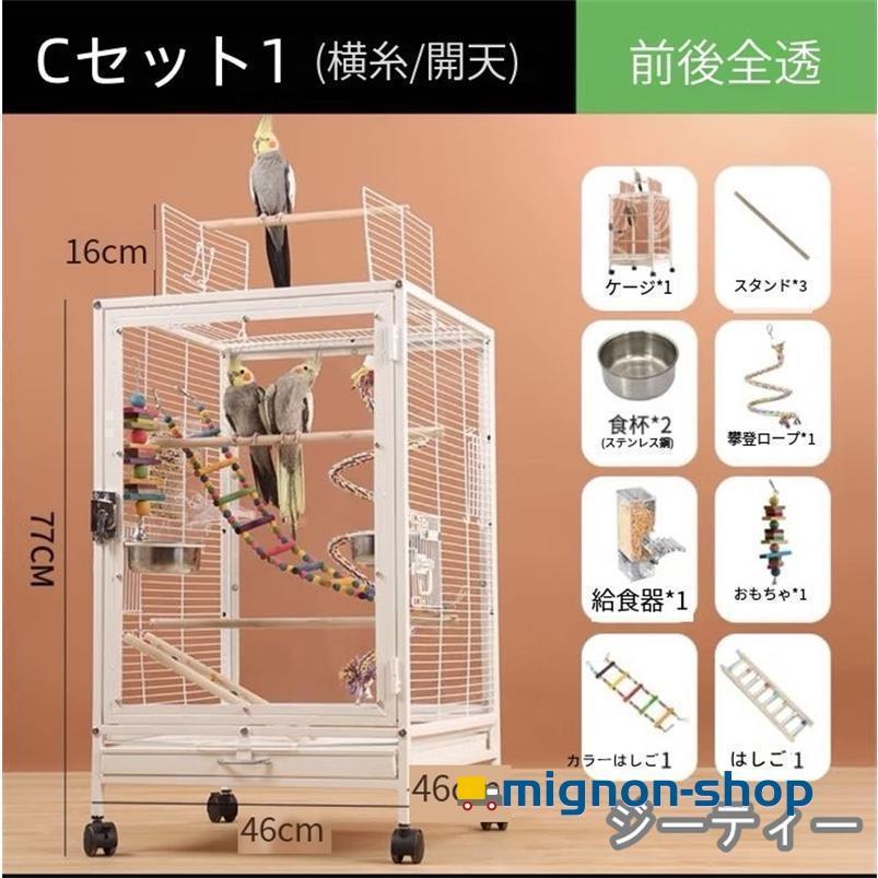 クリアアクリル鳥かご 複数飼い大型インコ ケージ セキセイ