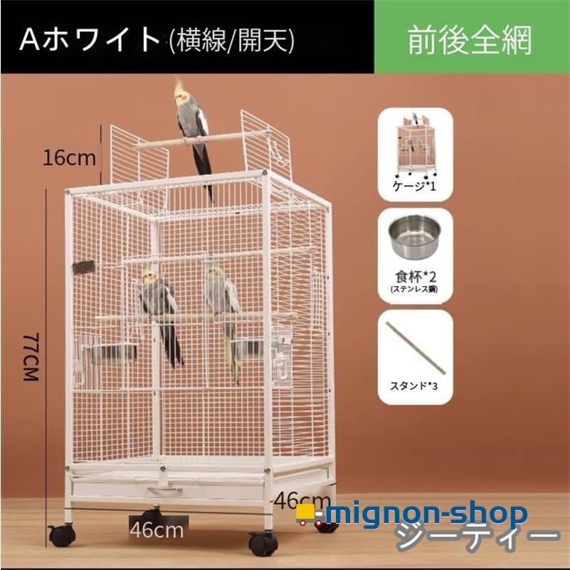 アクリルケージ　ペット　鳥　小動物 クリアアクリル鳥かご 複数飼い大型インコ ケージ セキセイ