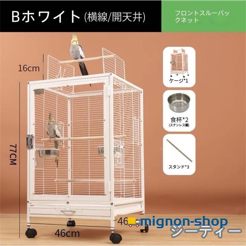 アクリル製ペット用ゲージ（クリアケージ）鳥・モモンガなど アクリル製ペット用ゲージ（クリアケージ）鳥・モモンガなど