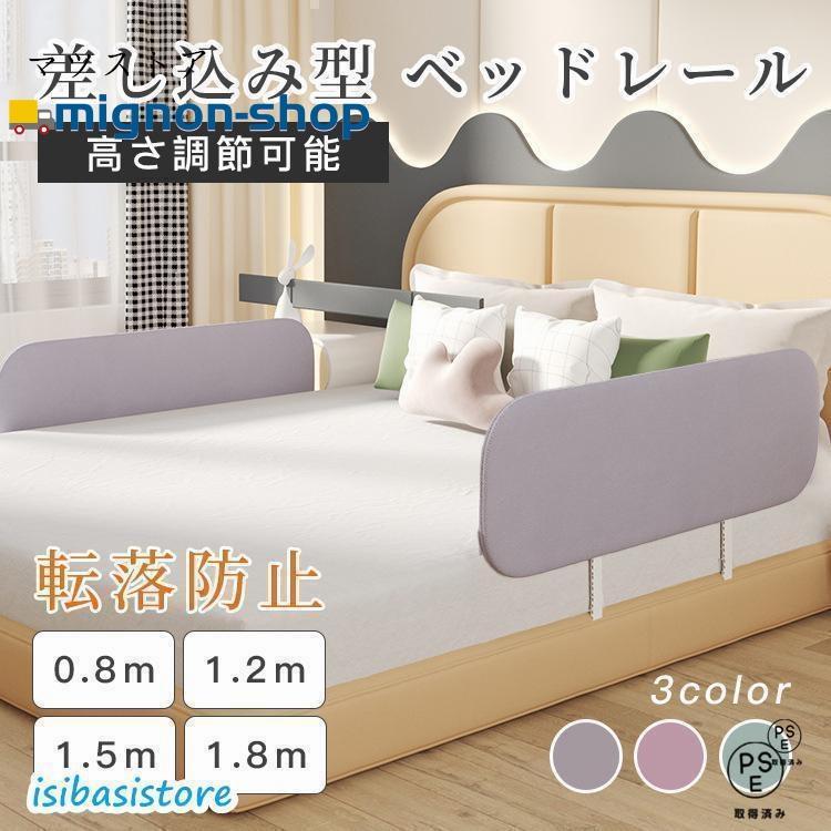 ベッドガード 転落防止 赤ちゃん 添い寝 子供 クッション サイドガード ハイタイプ ベビーサークル ベッドフェンス 折りたたみ ベッド柵 高密度 の商品画像
