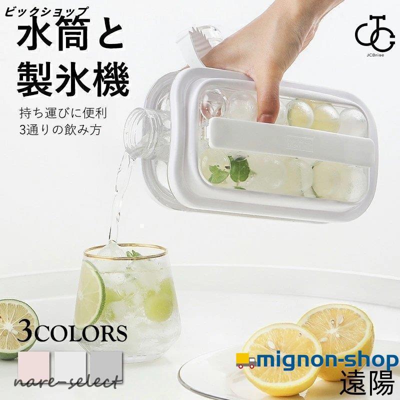 製氷皿 アイスブレーカー水筒 氷 アイスボールおしゃれ 製氷 アイス クール 冷たい アイスドリンク 製氷皿 ハイボール ロック の商品画像