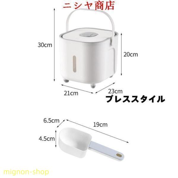 米びつ 自動真空 10kg 20kg 自動 保存容器 真空キャニスター 密閉容器