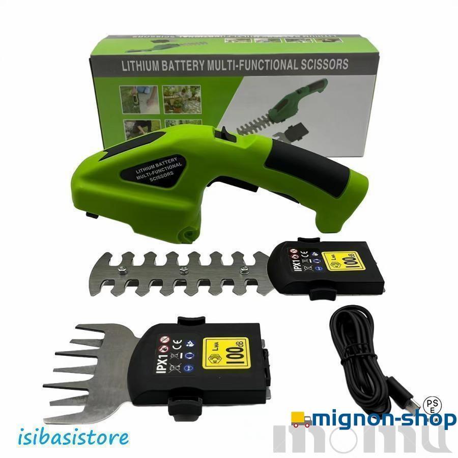 草刈り機 草刈機 芝刈機 芝刈り機 電動 2WAY ハンディ コードレス 充電式 バリカン トリマー グラストリマー 芝生 家庭用 芝活 小型 生垣 剪定 の商品画像