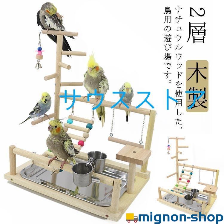 木製鳥止まり木 多層構造 カラフル