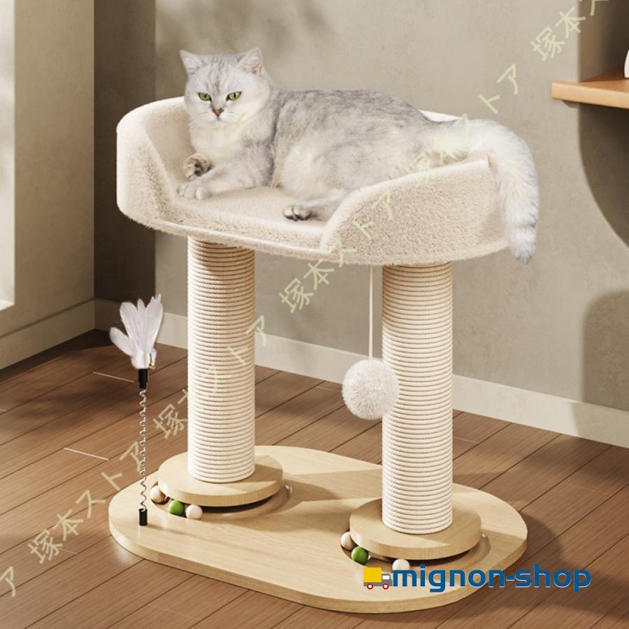 キャットタワー 大型猫 据え置き 猫タワー 猫ハウス ペット