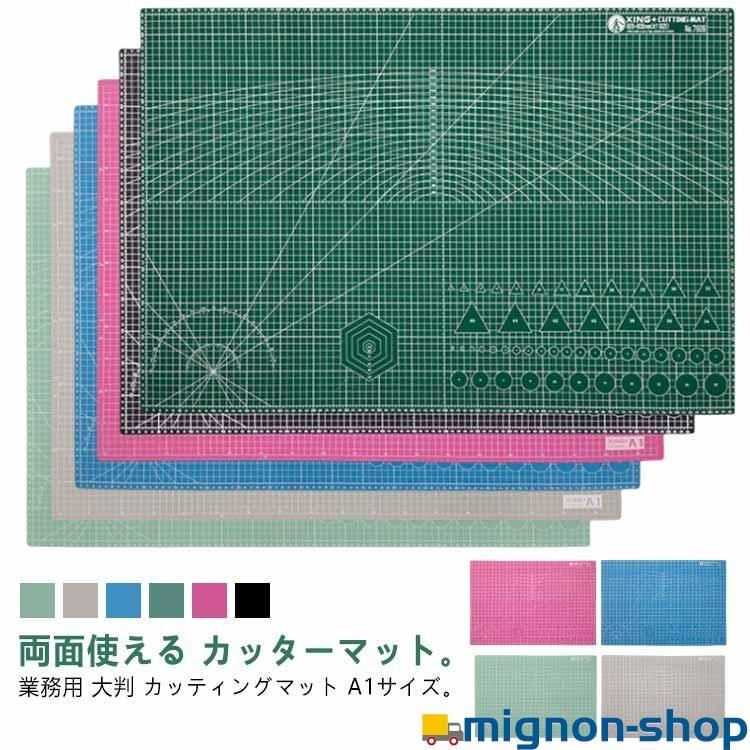 A1 サイズ 90×60cm 工作マット カッティングマット カッター板 下敷き 厚さ3mm 業務用 工作 カッターマット 大判 デスクマット 両面 の商品画像