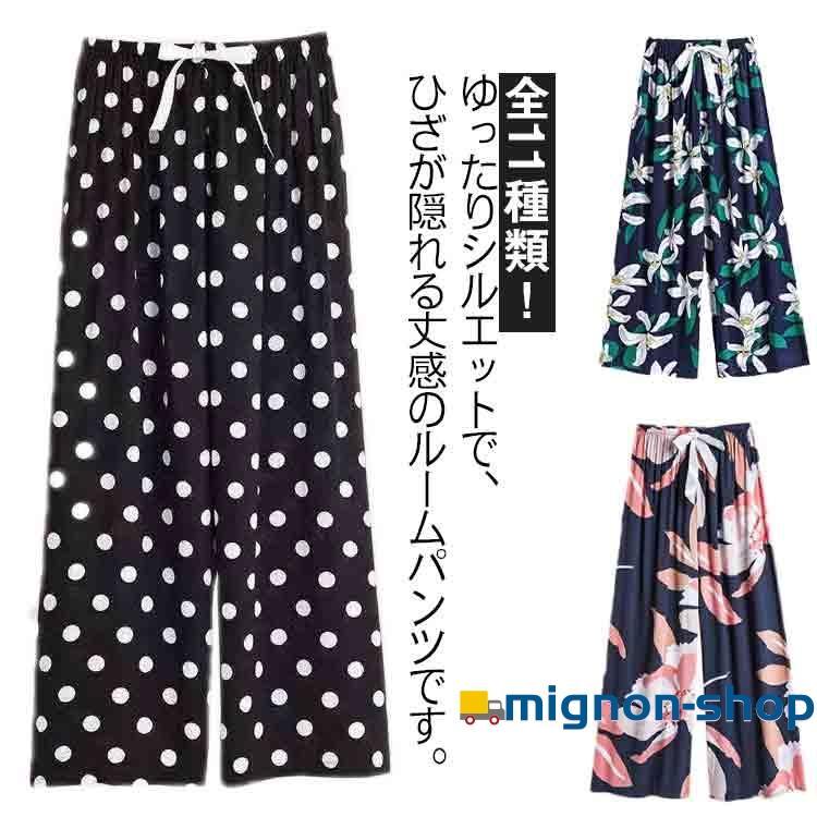 ルームパンツ 総柄 パンツ ワイドパンツ パジャマ 部屋着 ルームウェア レディース ステテコ 9分丈 ボトムス 九分丈 大人 とろみ リラックスパ の商品画像