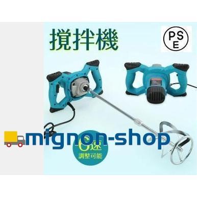 撹拌機 かくはん機 パワーミキサー コンクリート ペイントミキサー 6速調整能 2100W ハイパワーモーター 電動攪拌機 操作簡単 セメントミキサー の商品画像