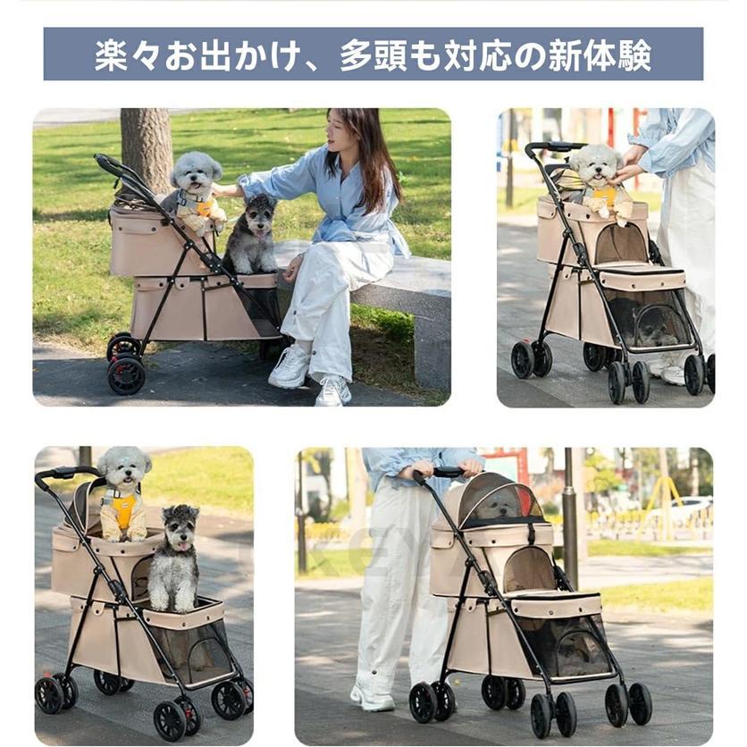 2段式　ペットカート 折りたたみバギー（ベージュ） ペットカート 猫 犬 バギー 2段式 折りたたみ 多頭用 老犬 小型犬 中型