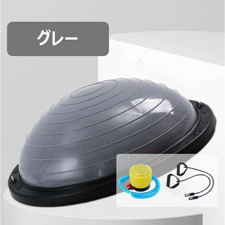 バランスボール 半円型 バランスドーム 半球 ボディバランスドーム 体
