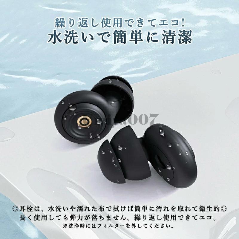 耳栓 睡眠用 完全遮音 ノイズキャンセリング耳栓 いびき対策 耳せん